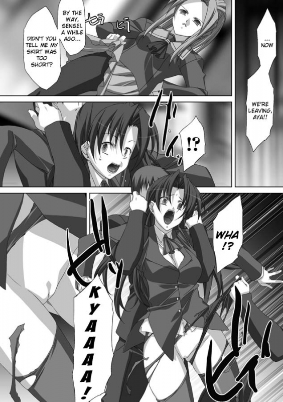 [AKAGI] Akashiki. [English]_035