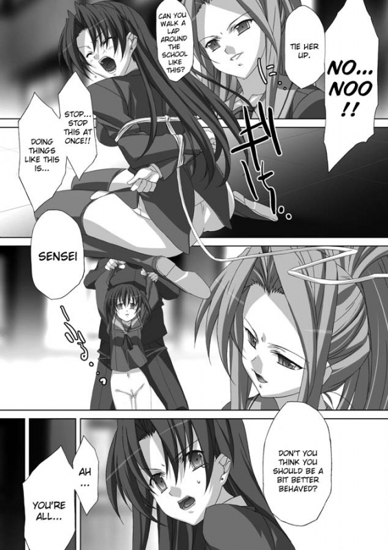 [AKAGI] Akashiki. [English]_036