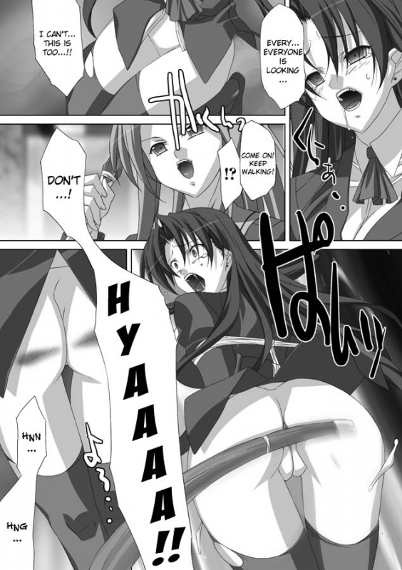 [AKAGI] Akashiki. [English]_038