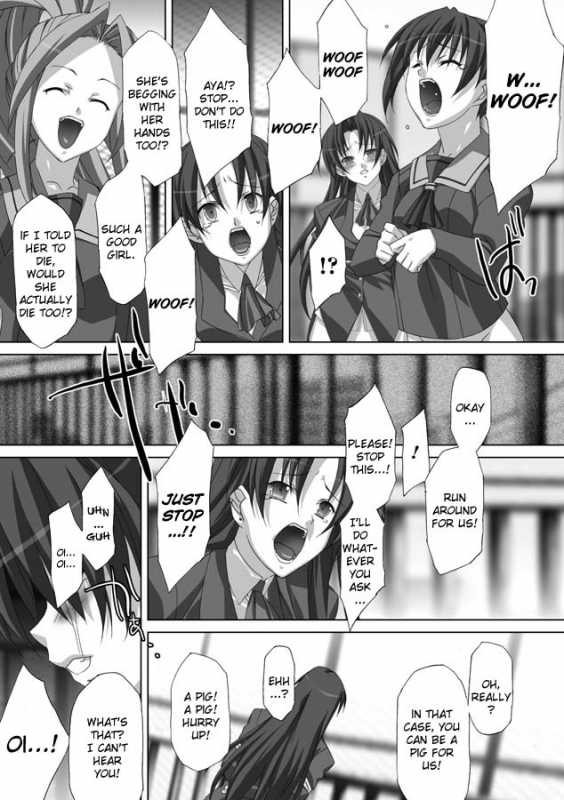 [AKAGI] Akashiki. [English]_040