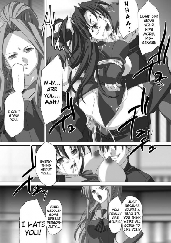 [AKAGI] Akashiki. [English]_046