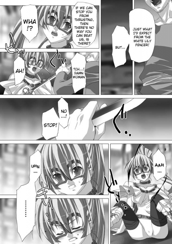 [AKAGI] Akashiki. [English]_056