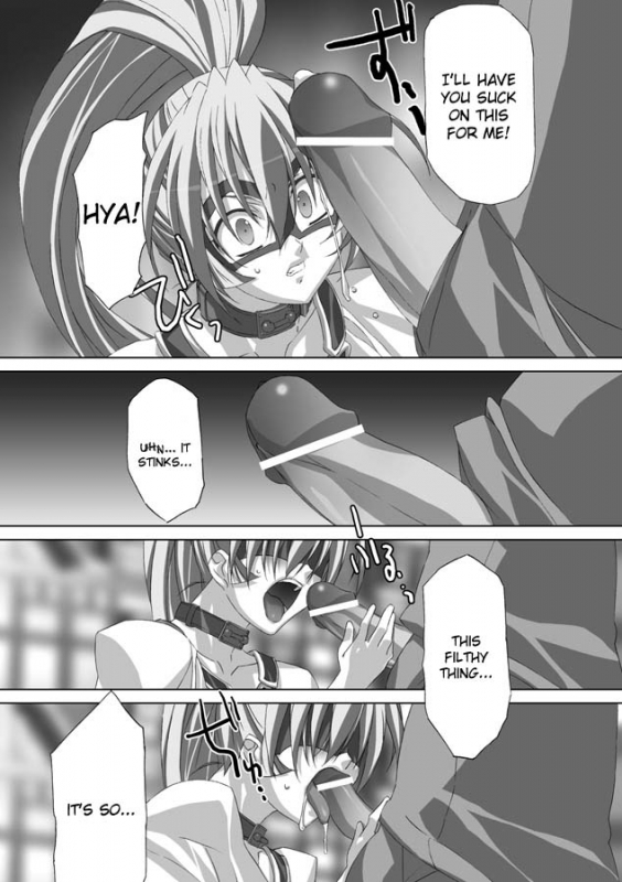 [AKAGI] Akashiki. [English]_058