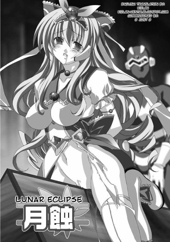 [AKAGI] Akashiki. [English]_070