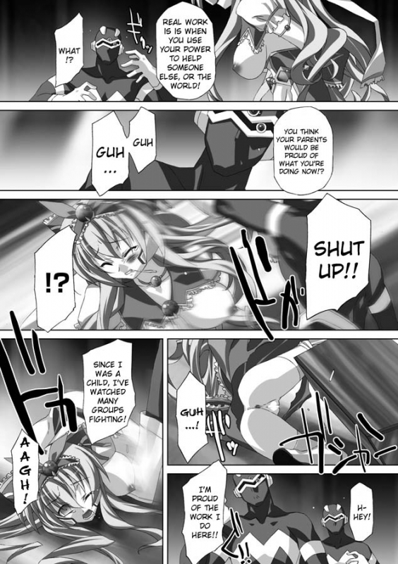 [AKAGI] Akashiki. [English]_072