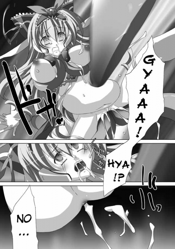 [AKAGI] Akashiki. [English]_084