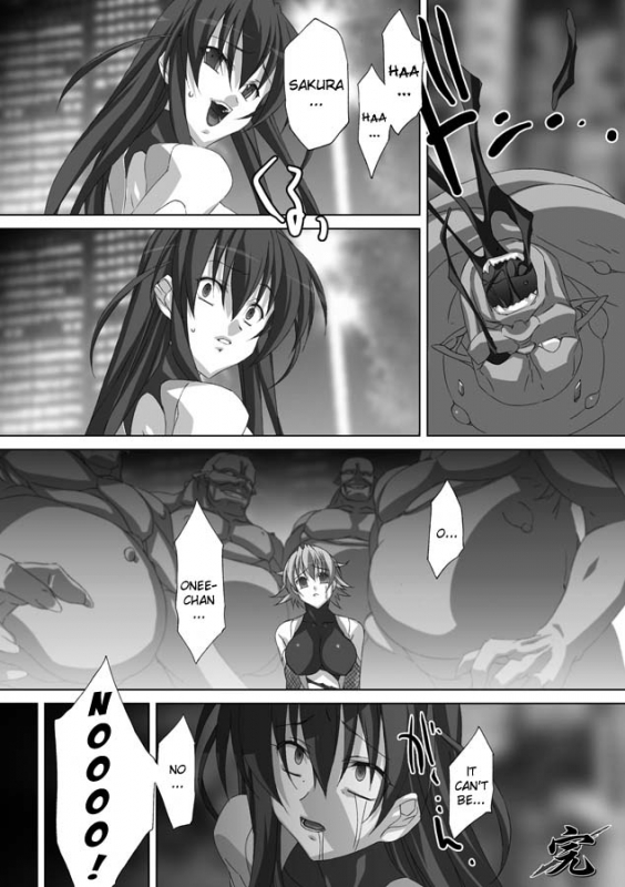 [AKAGI] Akashiki. [English]_104