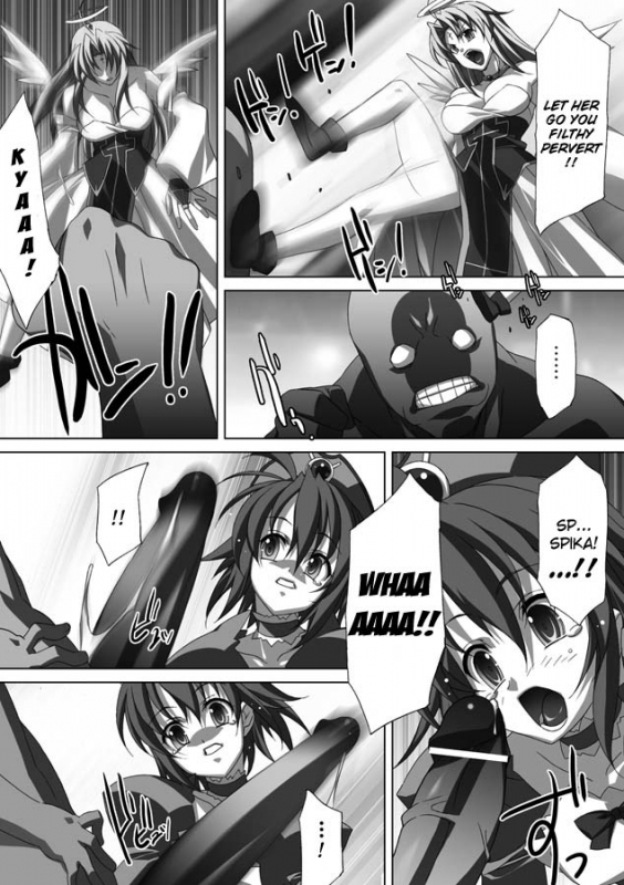 [AKAGI] Akashiki. [English]_130