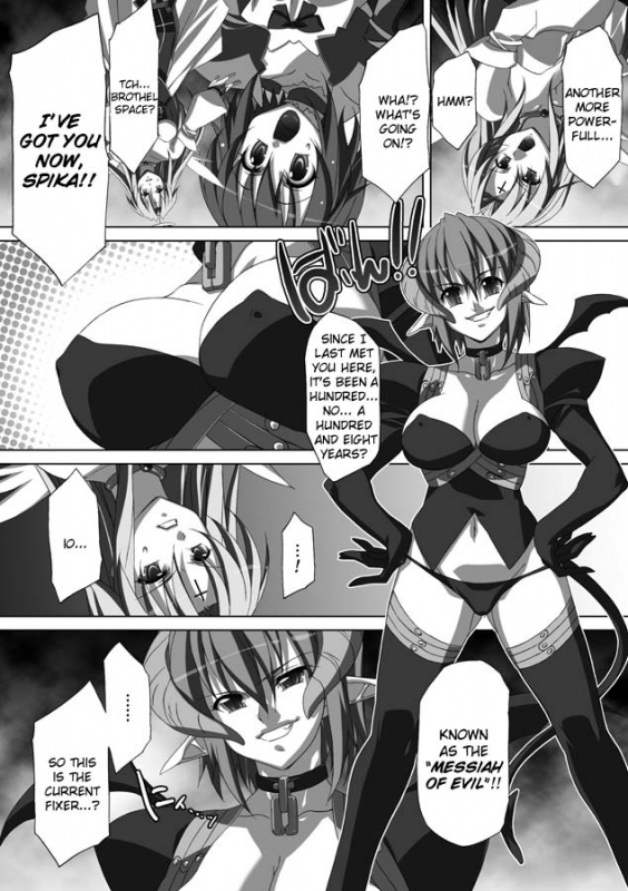 [AKAGI] Akashiki. [English]_134