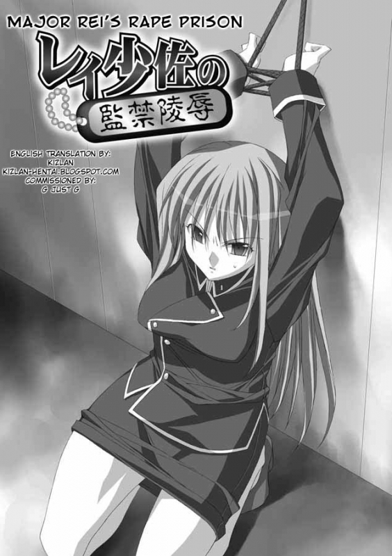 [AKAGI] Akashiki. [English]_146