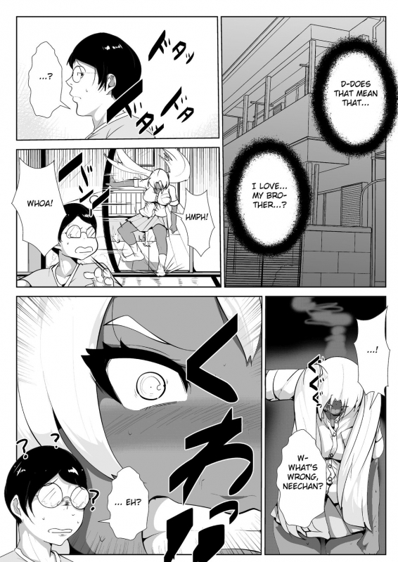 [AKYS Honpo] Boku no Gal na Nee-chan ga Otosareta... ga! [English] [Fated Circle]_12