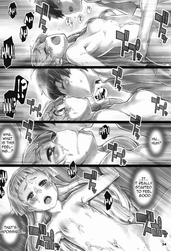 [ALFA300 (Seki Suzume)] AlfA 8mg (Kannagi) [English] =Nashrakh+Nemesis=_32