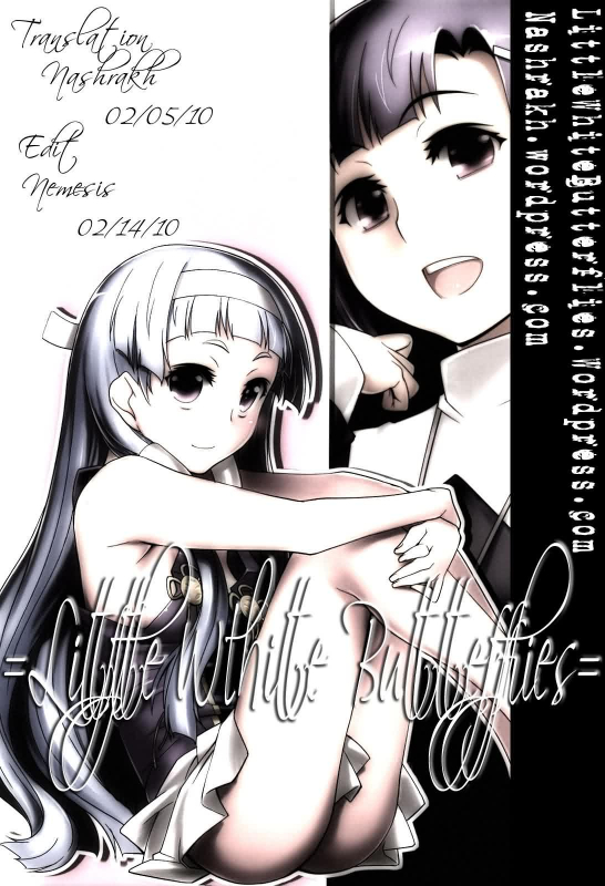 [ALFA300 (Seki Suzume)] AlfA 8mg (Kannagi) [English] =Nashrakh+Nemesis=_35