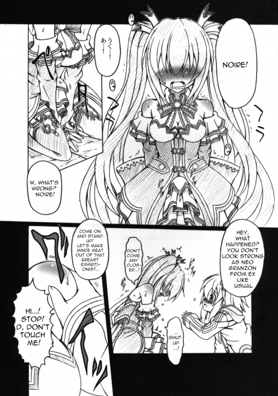 [AMAGI AN IRONWORKS (Ebisu)] HOBBY'S BLOCK!! 13 GODDESSES' ORGIES (Hyperdimension Nep_06