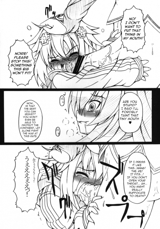 [AMAGI AN IRONWORKS (Ebisu)] HOBBY'S BLOCK!! 13 GODDESSES' ORGIES (Hyperdimension Nep_15