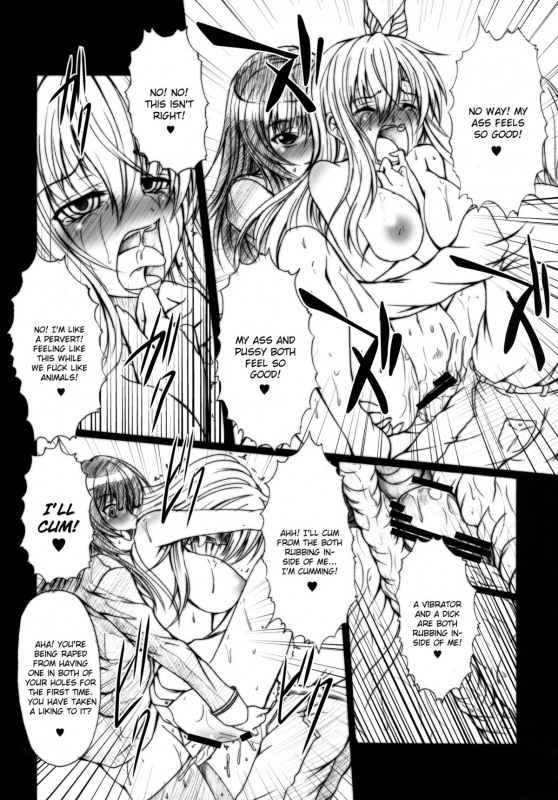 [AMAGI AN IRONWORKS (Ebisu)] Niku x Niku dorei (Boku wa Tomodachi ga Sukunai) [English] [CGrascal]_20