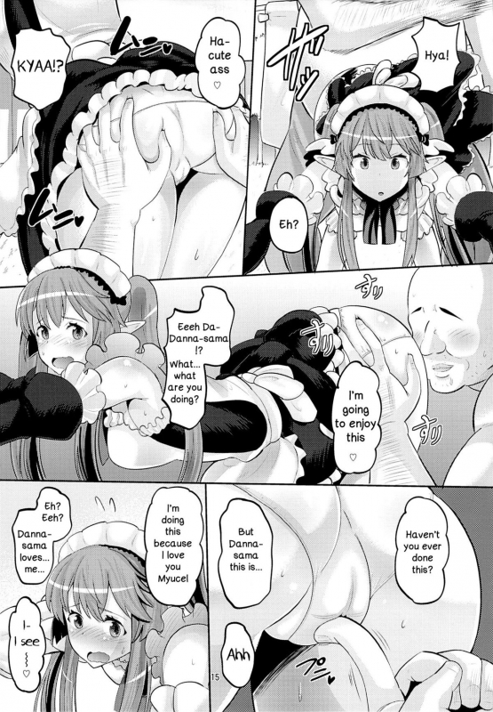[AMP (Norakuro Nero)] Harem Break Company (Outbreak Company)_13