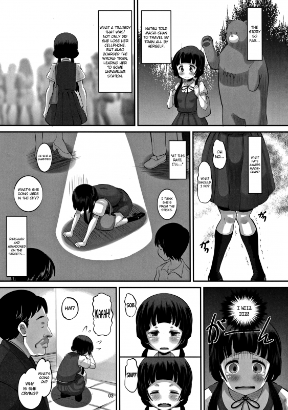 [AMP (Norakuro Nero)] Machi-chan Tokai wa Abunai yo (Kuma Miko) [English] {doujin-moe.us}_01