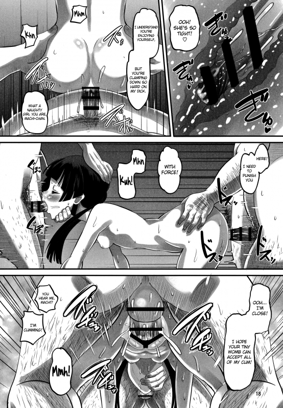 [AMP (Norakuro Nero)] Machi-chan Tokai wa Abunai yo (Kuma Miko) [English] {doujin-moe.us}_16