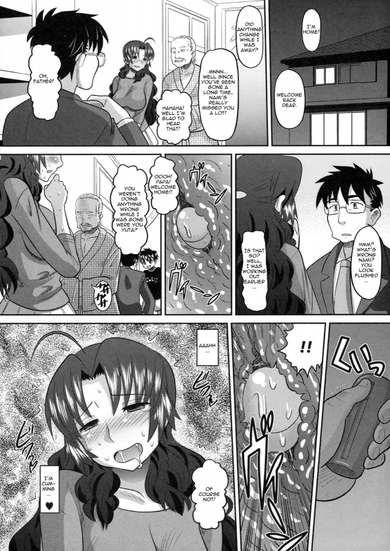[AMP (Norakuro Nero)] Shinzui Volume 8 Chapter 1 [English] [Decensored]_19
