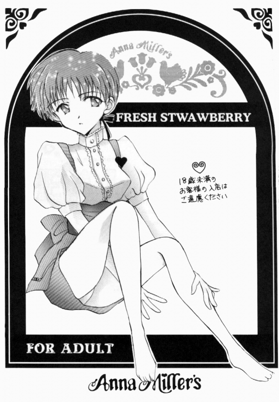 [ANNA MILLER] Fresh Strawberries[evangelion] english_01