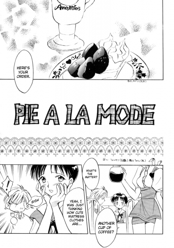 [ANNA MILLER] Fresh Strawberries[evangelion] english_03