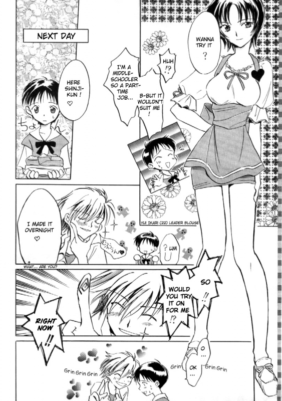 [ANNA MILLER] Fresh Strawberries[evangelion] english_04