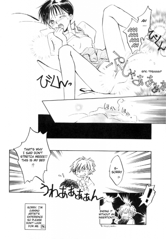 [ANNA MILLER] Fresh Strawberries[evangelion] english_10