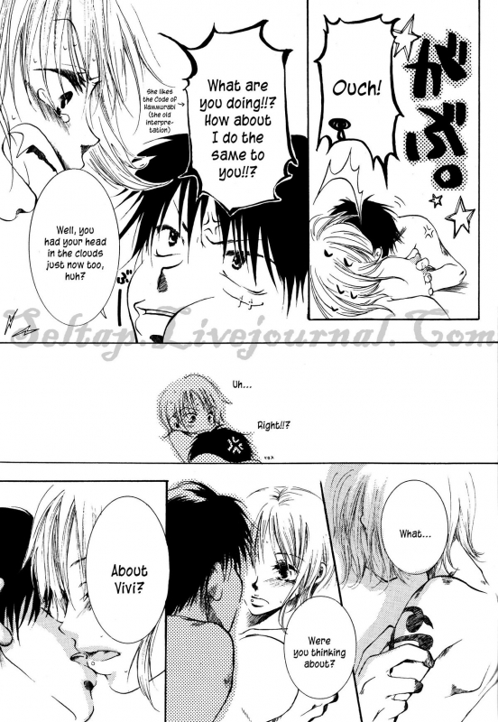 [AOKAGUMI (Ohmi Juri)] Hologram (One Piece) [English] [Kusanyagi]_20