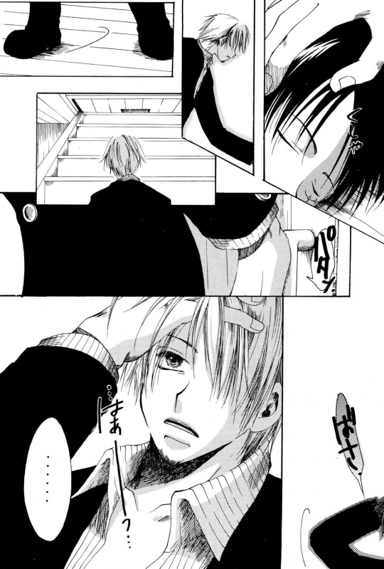 [AOKAGUMI (Ohmi Juri)] Kirara  Angels' Distress (One Piece) [English] [Kusanyagi]_40