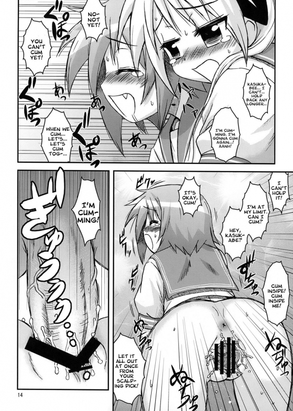 [ARABIKI (Itokatsu)] 「Misa×Kaga」HARD☆LOVE (Lucky Star) [English] [Shinyuu]_13