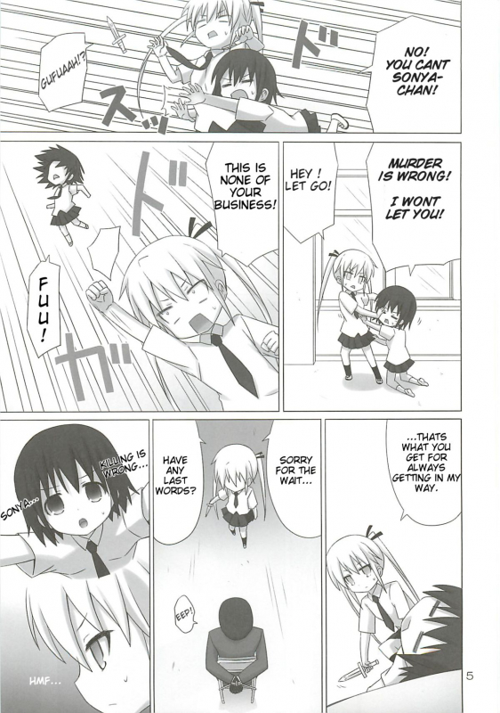 [ARCHF (Riki)] BEAUTY KILLER (Kill Me Baby) [English]_03