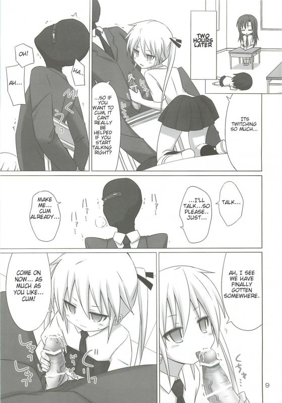 [ARCHF (Riki)] BEAUTY KILLER (Kill Me Baby) [English]_07