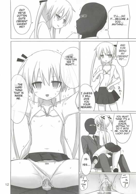 [ARCHF (Riki)] BEAUTY KILLER (Kill Me Baby) [English]_10