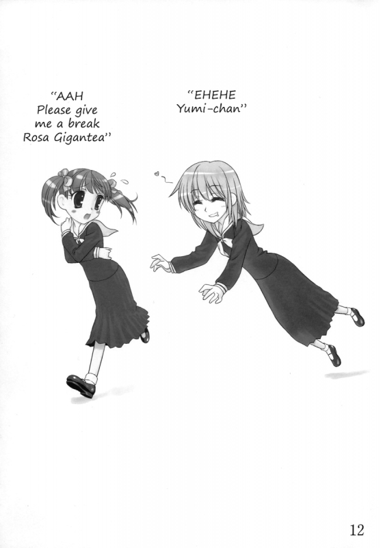 [ARCHIVES (Hechi)] Maria-sama no niwa de (Maria-sama ga Miteru) [English]_10