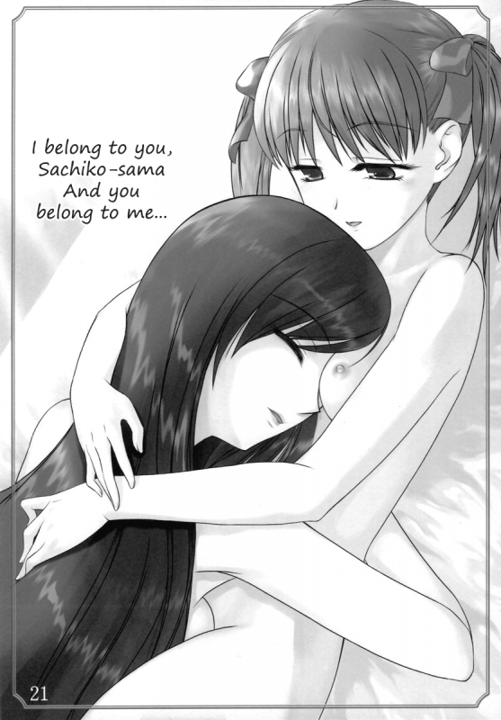 [ARCHIVES (Hechi)] Maria-sama no niwa de (Maria-sama ga Miteru) [English]_19