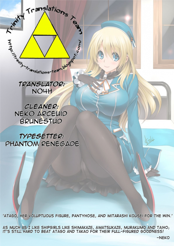 [ARCTIC PAN (Shaa Peipei)] Atago no Kaeru Basho (Kantai Collection -KanColle-) [_26