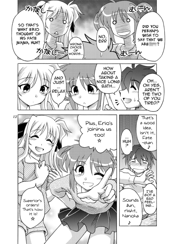 [ARCTIC PAN] Little Witch Harassment (Mahou Shoujo Lyrical Nanoha) [English] =Team Vanilla=_10