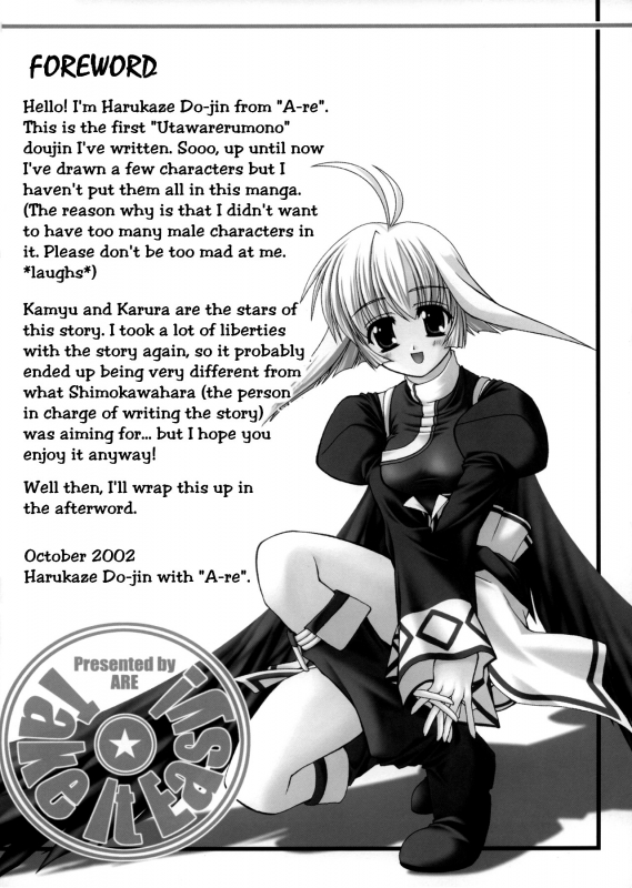 [ARE. (Harukaze do-jin)] Take it Easy! (Utawarerumono) [English] [EHCOVE]_02