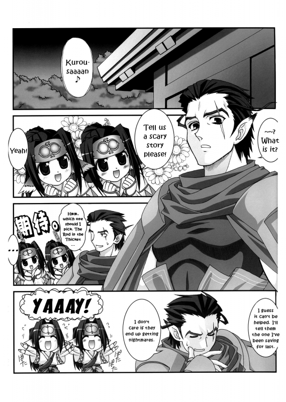 [ARE. (Harukaze do-jin)] Take it Easy! (Utawarerumono) [English] [EHCOVE]_03