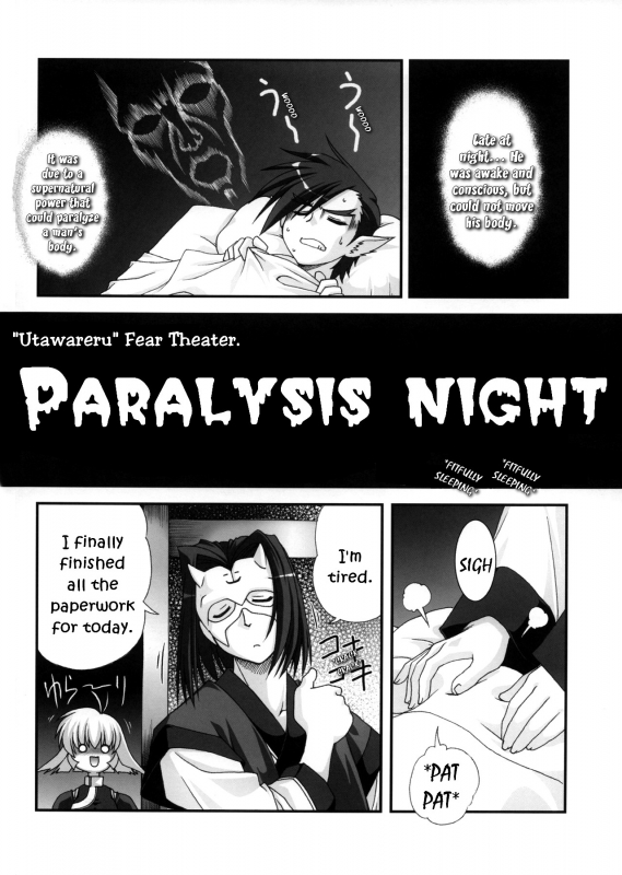 [ARE. (Harukaze do-jin)] Take it Easy! (Utawarerumono) [English] [EHCOVE]_04