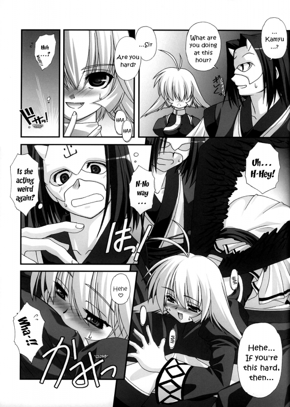 [ARE. (Harukaze do-jin)] Take it Easy! (Utawarerumono) [English] [EHCOVE]_05