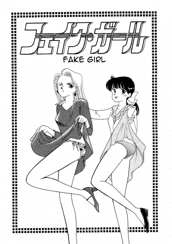 [ARIMURA Shinobu] Fake Girl [ENG]_00