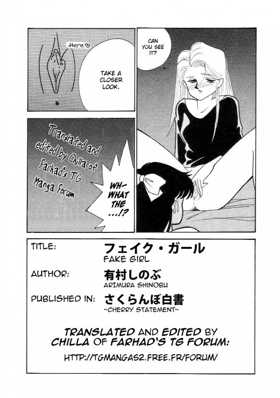 [ARIMURA Shinobu] Fake Girl [ENG]_24