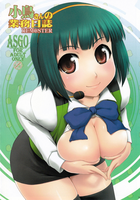 [ASGO (Zanzi)] IM@S Full Color Book Collection (THE iDOLM@STER) [English]_54