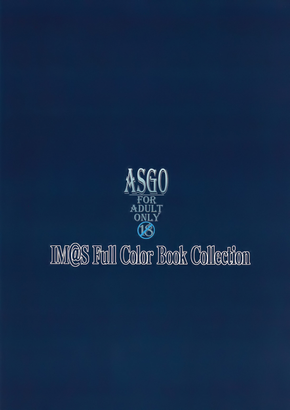 [ASGO (Zanzi)] IM@S Full Color Book Collection (THE iDOLM@STER) [English]_81