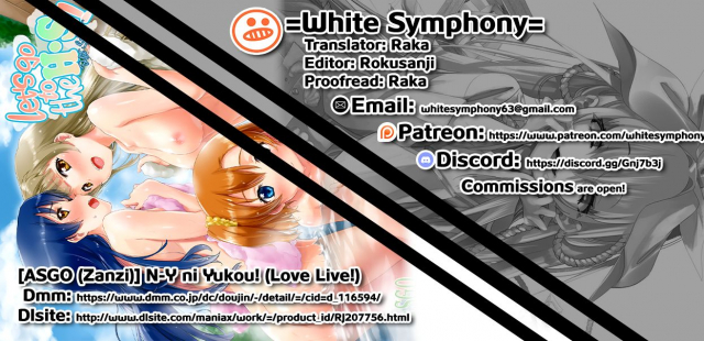 [ASGO (Zanzi)] N-Y ni Ikou!  Let's Go to the H-S! (Love Live!) [English] =White Symphony= [Digital]_28