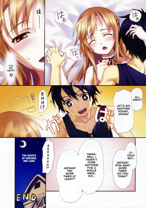 [ASTRO CREEP (Matsuryu)] Sword Art Extra (Sword Art Online) [English]_12