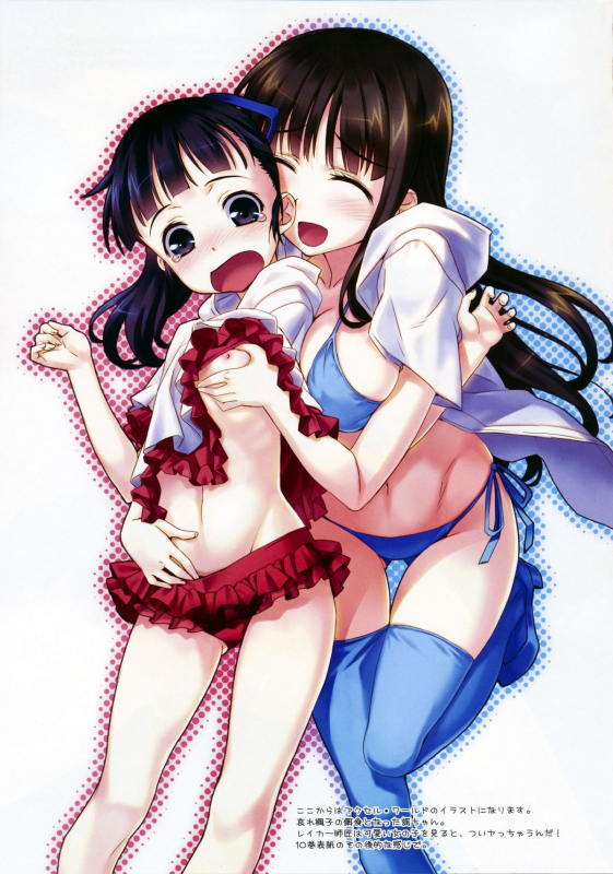 [ASTRO CREEP (Matsuryu)] Sword Art Extra (Sword Art Online) [English]_13