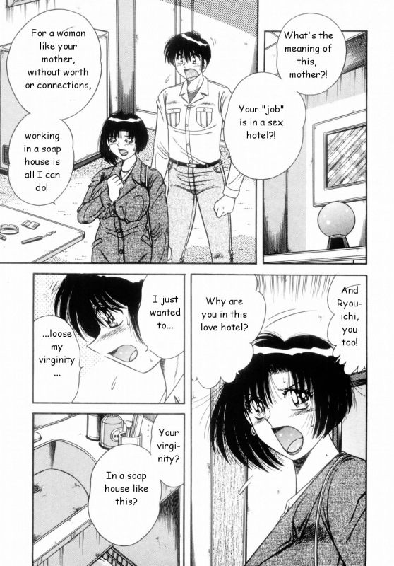 [AYA] Bojou  Yearning (Mi.Da.Ra) [English]_04